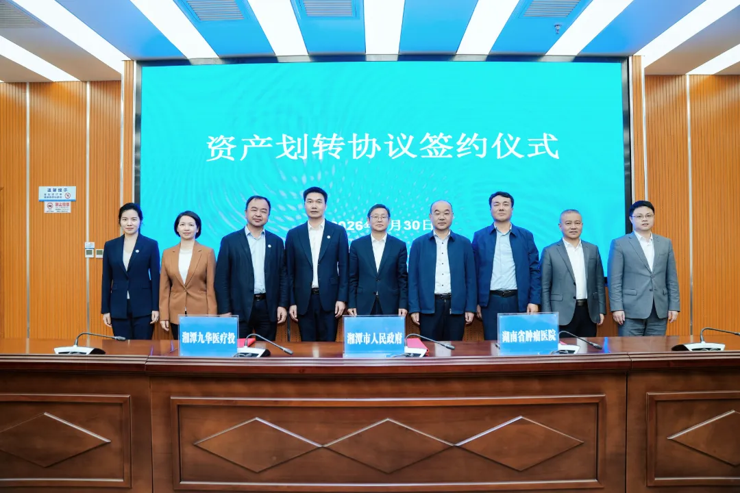 投资21亿，三甲医院分院区项目易主”