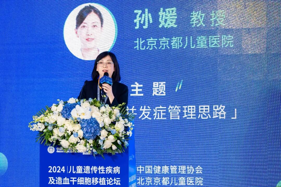 社会办医成“主角”：知名儿童医院的11年学术立院之路”