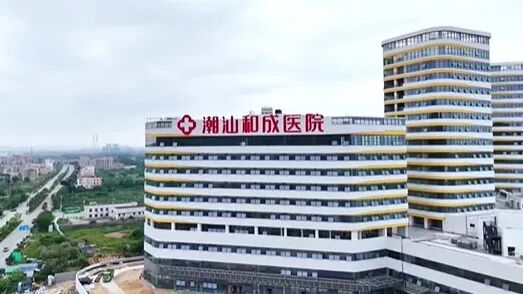 投资15亿的大型民营医院，即将开业！