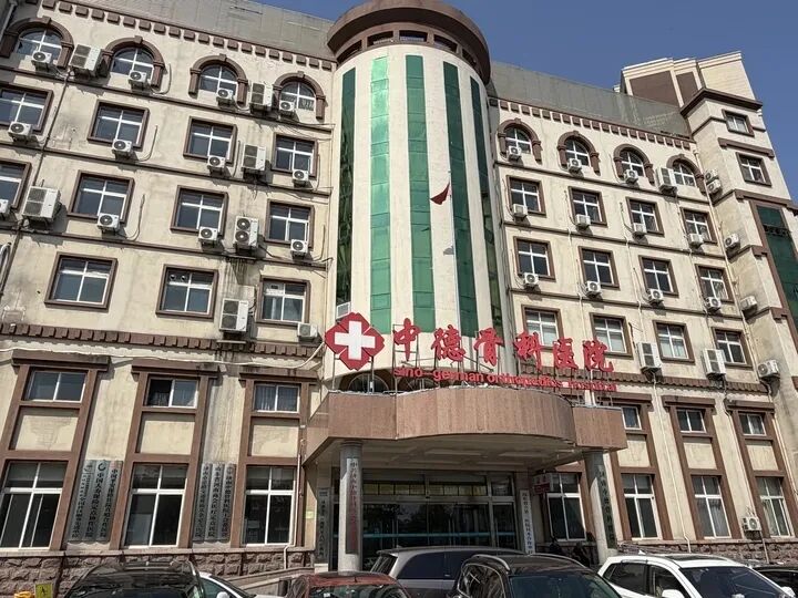 患者量断崖式下滑！一骨科医院陷歇业风波”