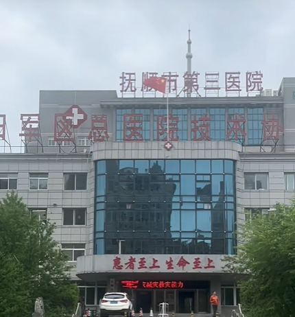 500张床的综合医院，成为大三甲医疗延伸点！”
