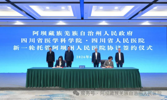 600张床位的三甲医院，被新一轮托管！”