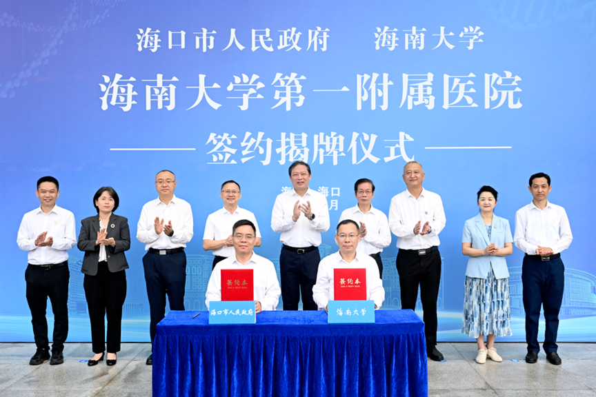 211大学迎来首家直属附属医院！”