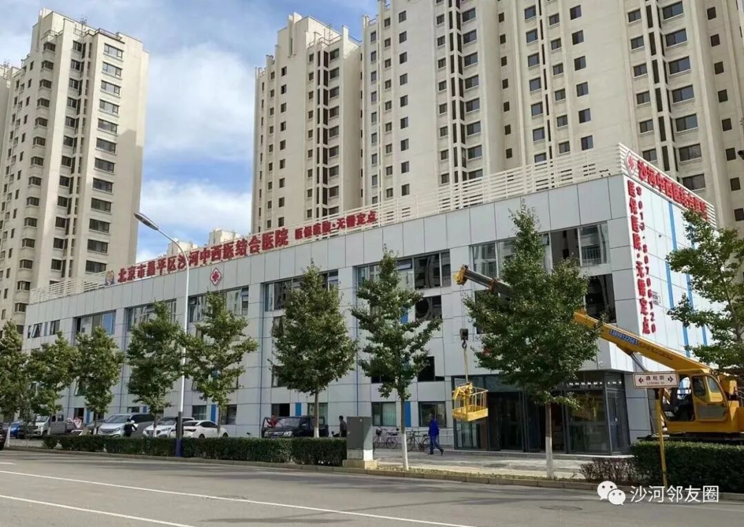中医连锁再出手，收购两家医院控股权！”