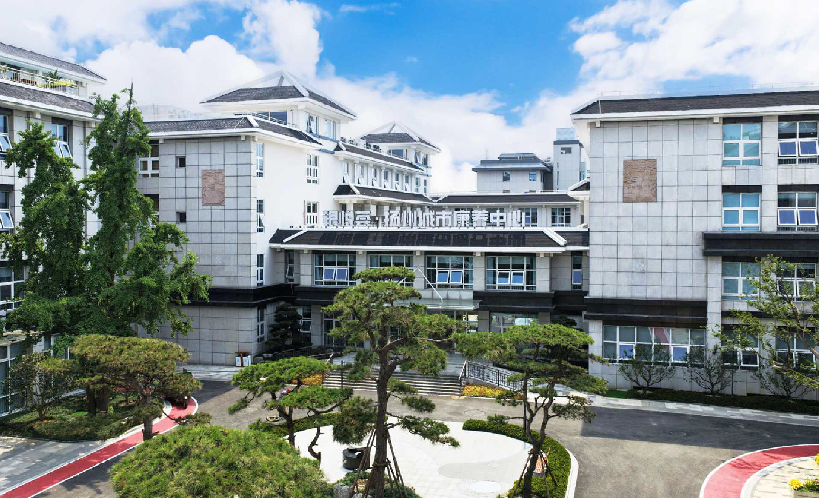600张床位，又一三甲老院区改建成康养中心！”