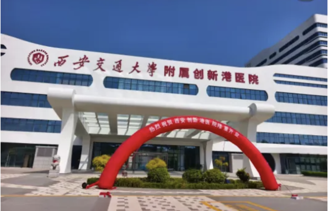 投资28亿，大型民营医院开业试运营！”