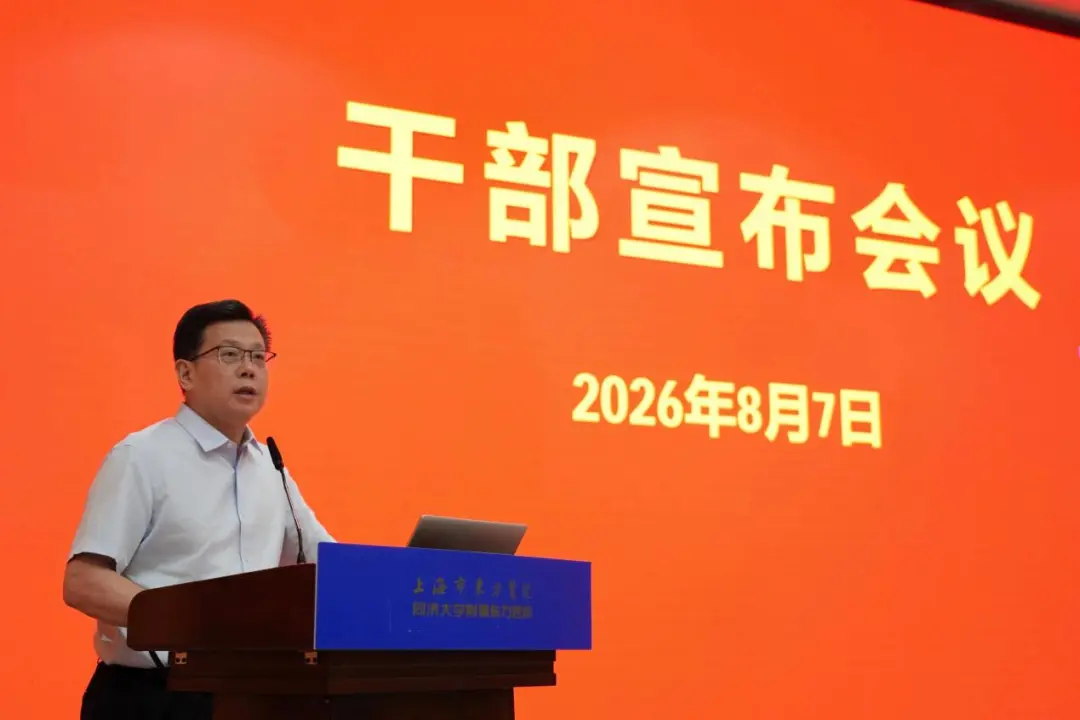 知名消化病专家出任上海大三甲院长！”