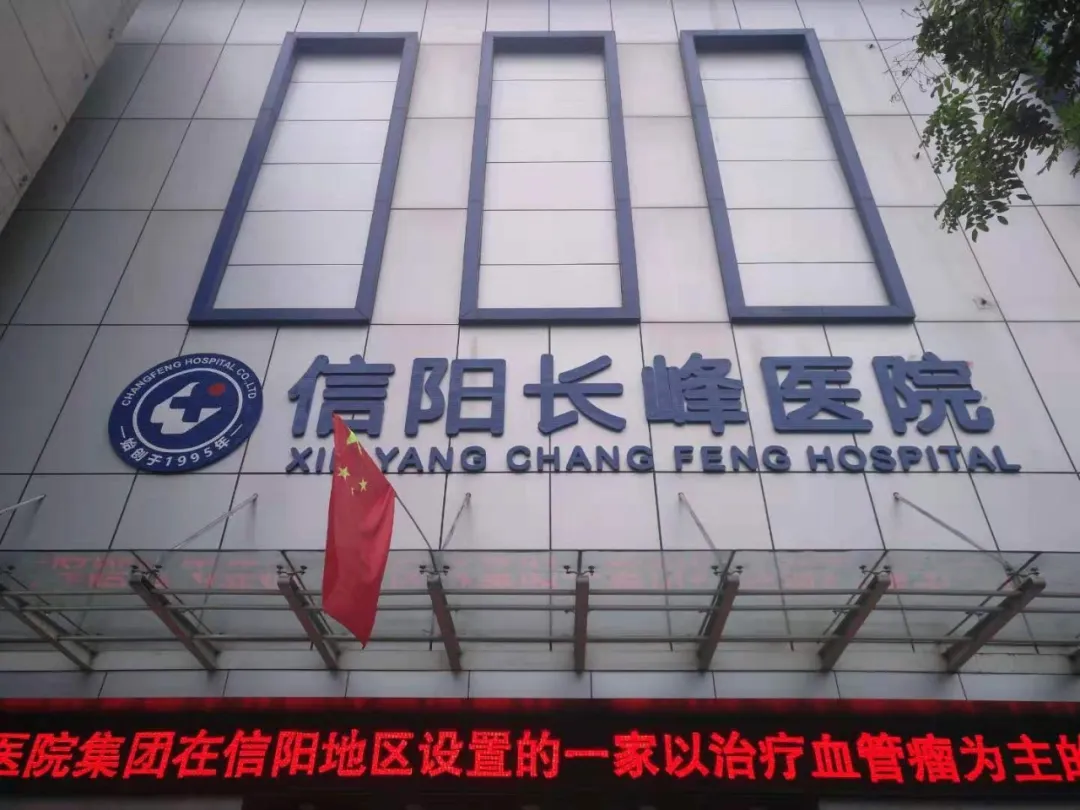 大型医疗集团又一医院破产清算！”