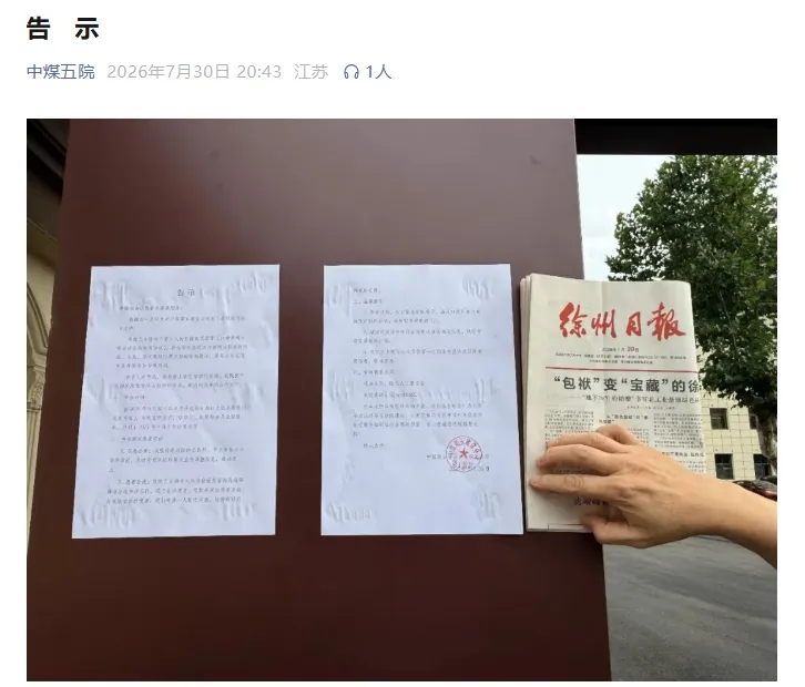 又一家二级综合医院全面转型！”