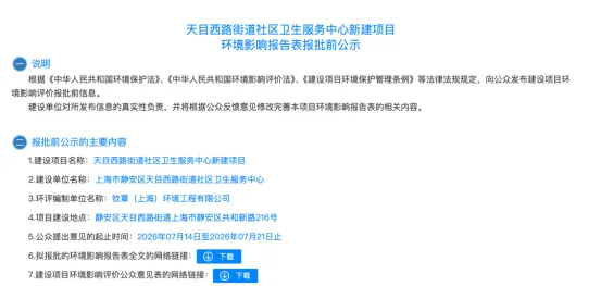 投资9.6亿，100张床位的社区卫生服务中心来了！”