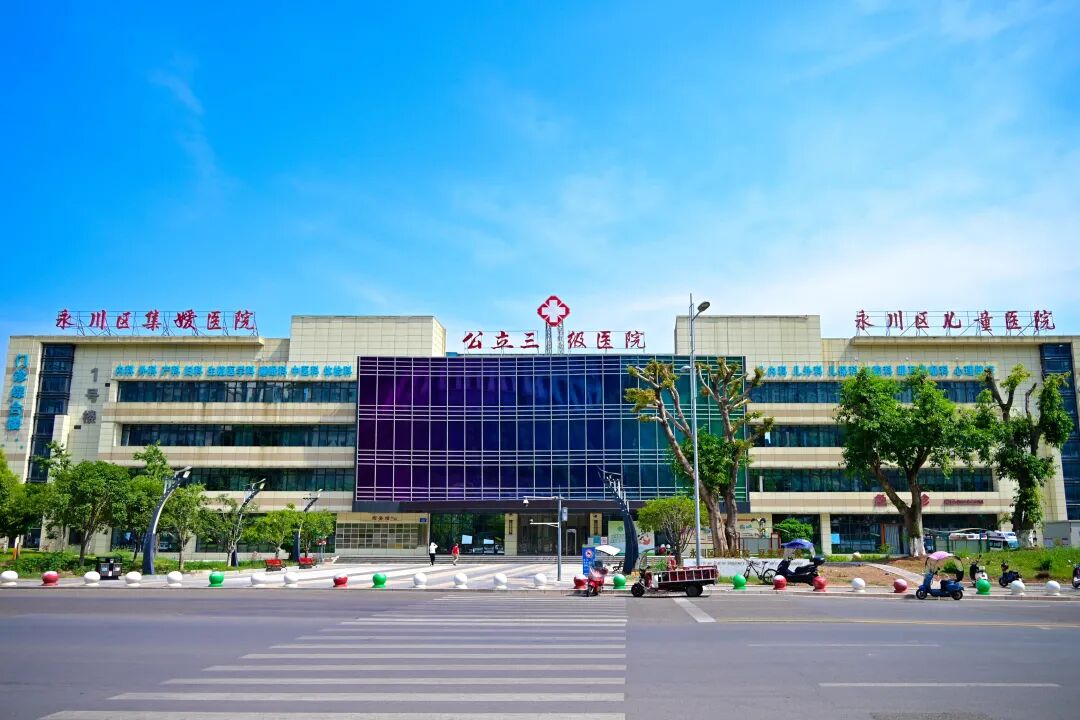 三级专科医院谋转型，成为二级综合！”