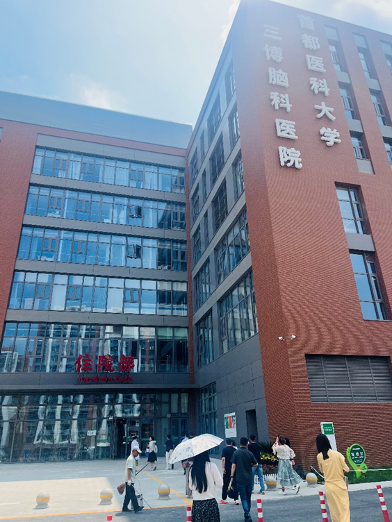 “民营脑科第一股”的旗舰医院长啥样？”