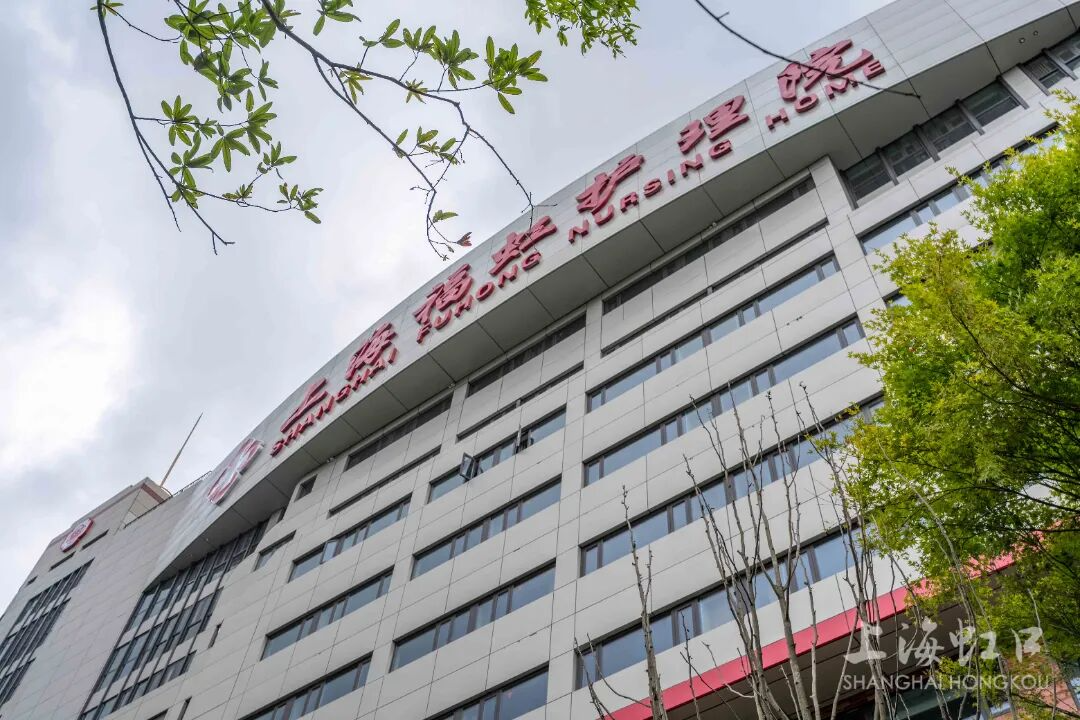 上海石油大厦闲置转型，成为大型护理院！”