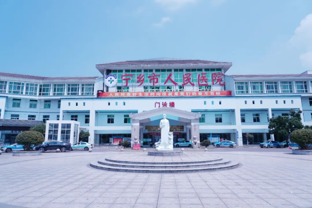 老牌大学新增直属三甲医院！挂牌第二临床医学院”