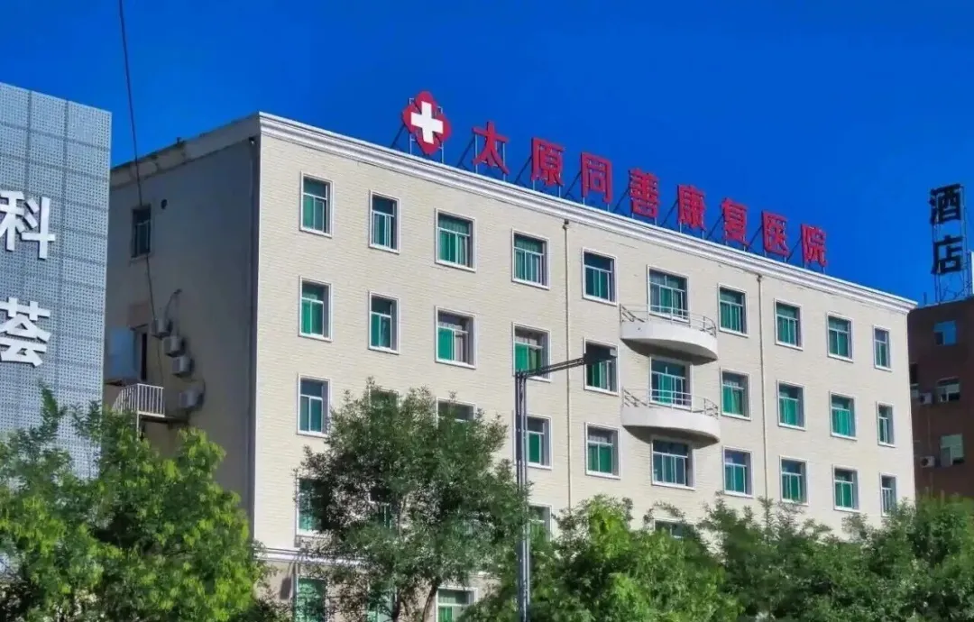收购康复医院，上市公司转型进军医疗！”