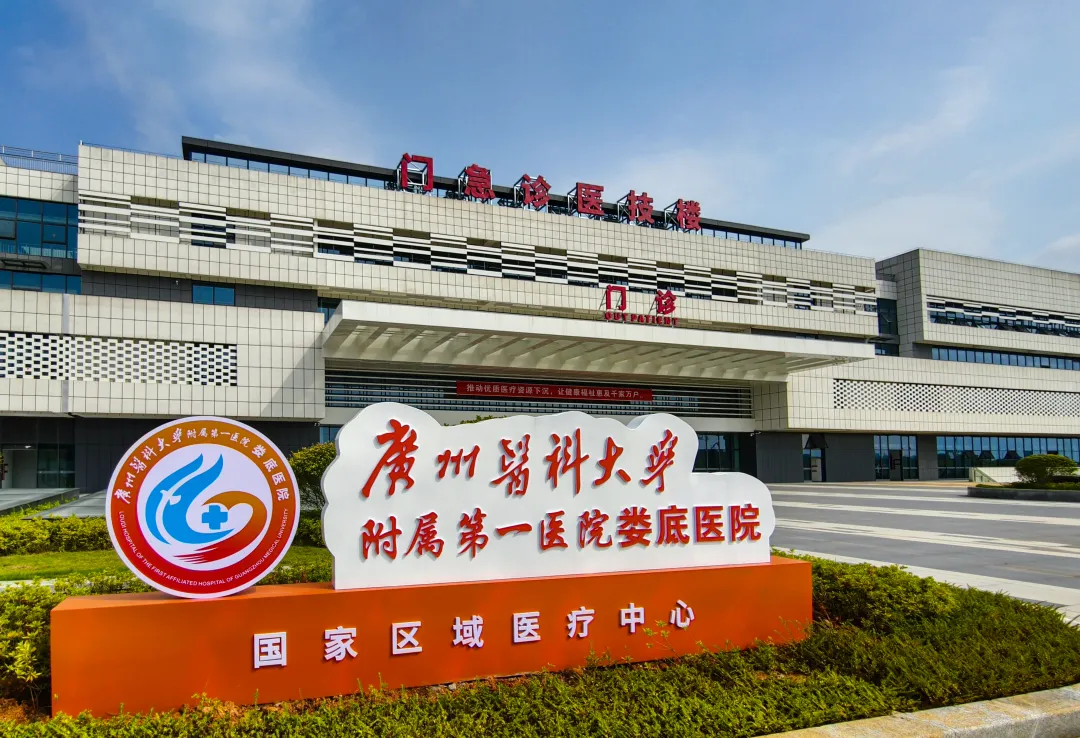投资22亿的国家区域医疗中心开诊！”