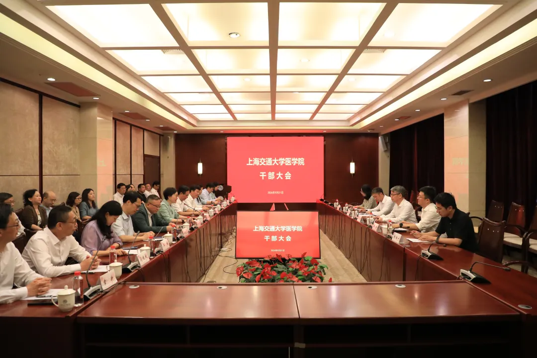 急诊专家出任上海交大医学院副院长！”