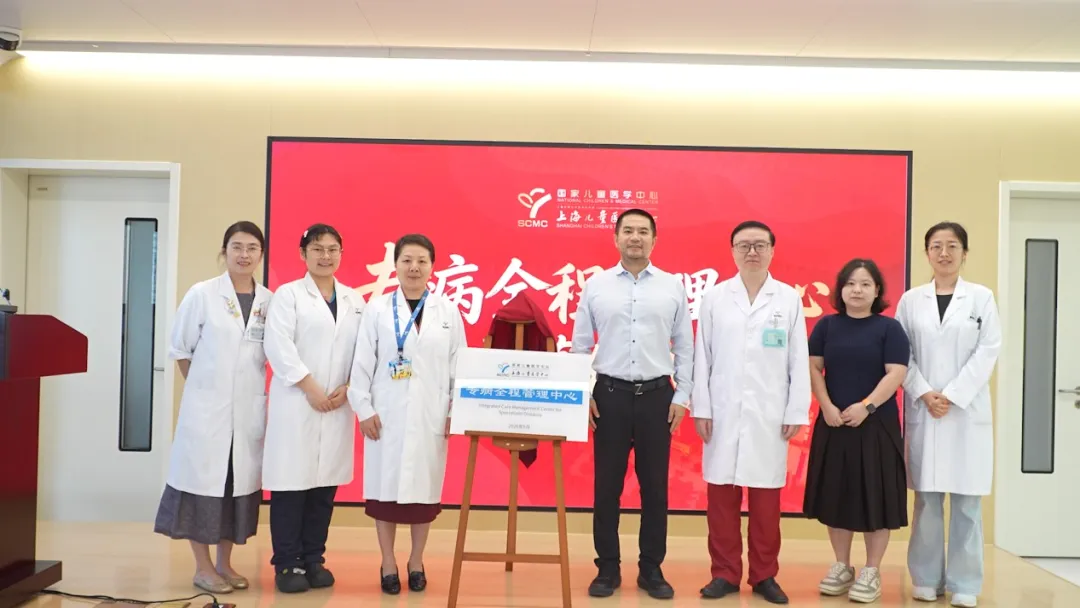知名大三甲揭牌：5大专病全程管理中心！”