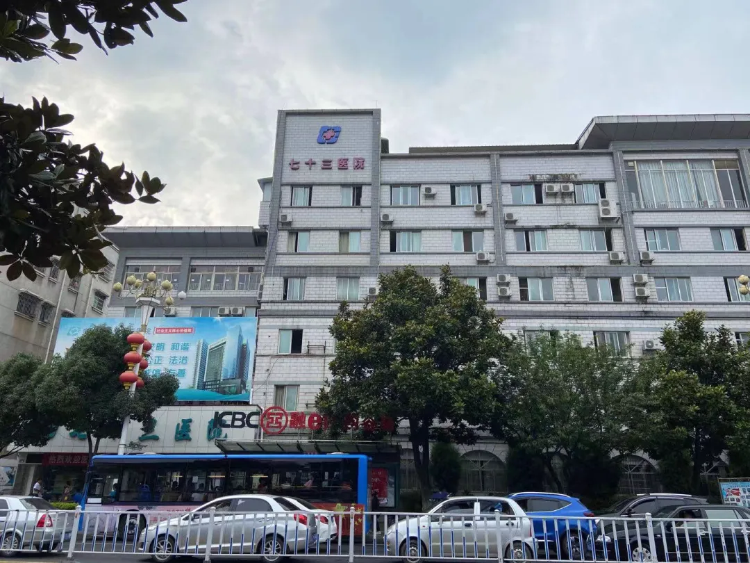 大型医院集团破产清算！曾冲击港股上市”